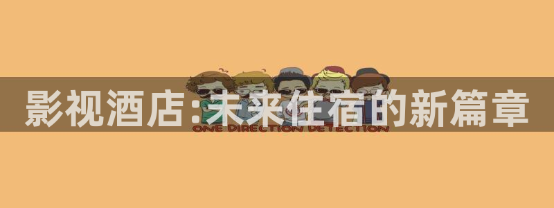 南瓜影院app