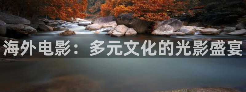 南瓜江苏